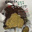 목련로 | 광주 신가동 녹진한 원물맛 두쫀쿠 데이바이데이케이크 솔직후기 예약방법