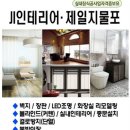 중앙지물포 네이버블로그