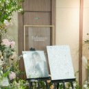 서울장식 | 서울 양재 AT 포레 웨딩홀 서브스냅 촬영 후기 | 넓은 공간과 생화 장식이 인상적인 웨딩홀