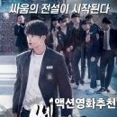 쎈놈 - 북구 경진로1길 13 | 쎈놈