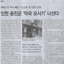 민중약국 이미지