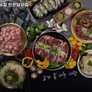 낙원갈비집 인천당하점 이미지