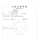 진영조은동물병원 이미지