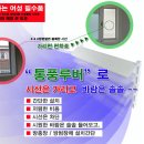 솔솔ENG 이미지