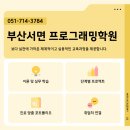 [HD]C언어 기초에서 활용까지 제대로 배우기 - 초급 Part.8 반복문1 | 부산서면 게임프로그래밍학원 유니티vs언리얼엔진꼭 알아야할 모든 것! 포트폴리오까지!