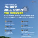 오이도1 이미지