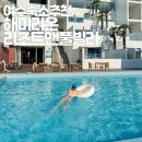 다도해팬션 | 여수 해미리온 리조트&풀빌라 다도해 오션뷰 펜션 304호 후기