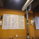 대구반야월막창 이미지