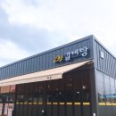 고향갈비탕설렁탕