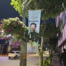 축제극장몸짓 | 부안 제12회 부안마실축제 아름다운 밤 축제 후기