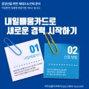 사무실정복을 위한 파워포인트와 프레지 | 50대 중장년을 위한 국비지원 직업훈련 완전 정복｜내일배움카드로 새로운 경력 시작하기