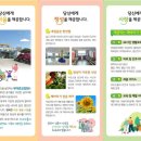 부여효요양원 이미지