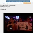 [CN] 中 네티즌, 한국의 소프트파워는 감탄할 만 하다! 이미지