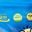 민구축산 이미지