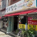 남문로112번길 이미지