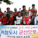 군산시청 이미지