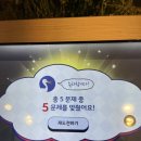 철새홍보관 화장실 이미지