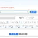 한미전자 이미지