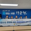 수도의원 이미지