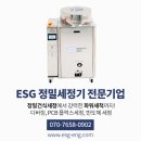 정밀건식세정기/EDS-AUTO, PCB부품세정 반도체단자세정부품리드세정, 이제 더 이상 걱정하지 마세요! 한국적 감성으로 빛나는 인스타 이미지