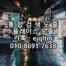 왕초보영어(기초문법반) | 왕초보 영어회화 독학 영어 기초 학습 후기