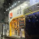 스시니배로 이미지