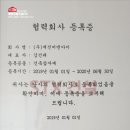 대진건축종합인테리어