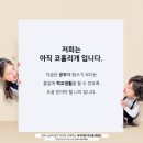 국가대표차오름태권도장 이미지