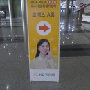 KB 굿잡 박람회 후기🧑‍🎨