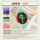 가남공중화장실 | 콘서트감