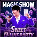 스위트나리산후조리원 이미지