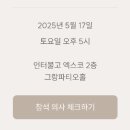 구구유통 이미지