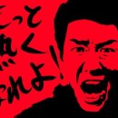 신장개업