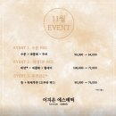 길음역 6번출구 이미지