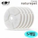 네이처펫 이미지