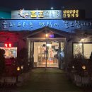 참한간장게장 | 일산 간장게장 맛집 풍산 애니골 참한간장게장, 암게 한상차림 특대 솔직 후기