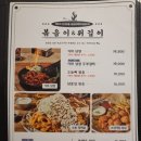 풍덕천두꺼비집 티스토리