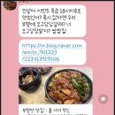 무진장쌈밥 | 부평 쌈밥 맛집 오구당당 부평본점 내돈내산 후기