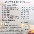 생비촌 - 광산구 | 생비촌