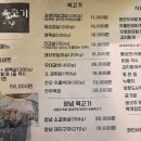 개항로 육고기 이미지