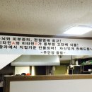 함라장어 이야기 이미지