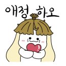 최프로 스킨 앤 바디 이미지