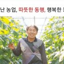 이병성농장 네이버블로그