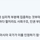 백석대 불륜 한국 반응 신기한 달글 이미지