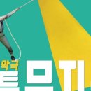 리틀뮤지션 이미지