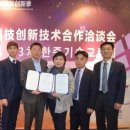 미래환경개발 이미지