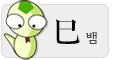 만복상사 이미지