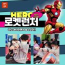 경희대새한태권도장 이미지