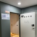 용지압 힐링센터 안마원 | 평택안마 / 나음안마원 : 평택 통증관리 마사지 추천