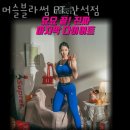 블러썸PT 이미지